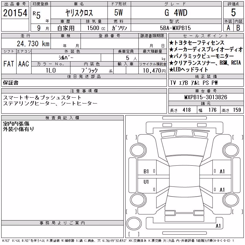 TOYOTA YARIS CROSS