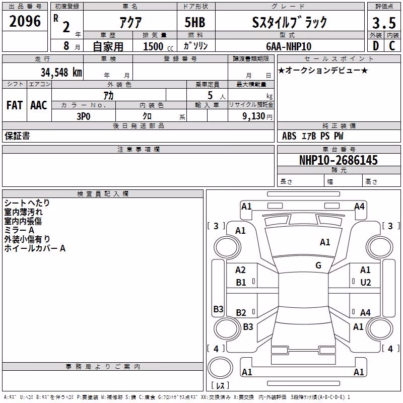 TOYOTA AQUA