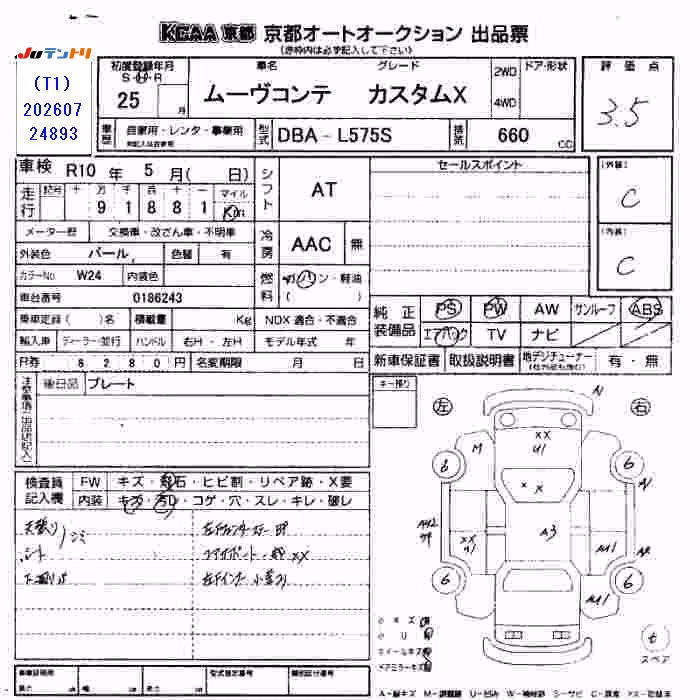 DAIHATSU MOVE CONTE