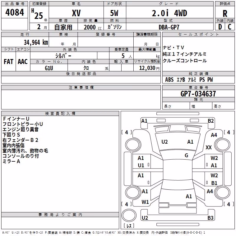 SUBARU XV