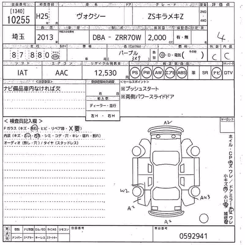 TOYOTA VOXY