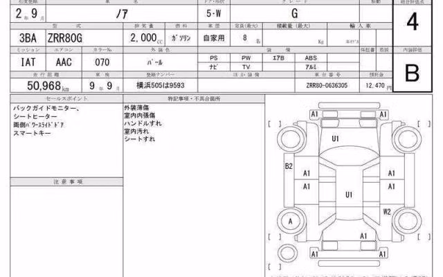 TOYOTA NOAH