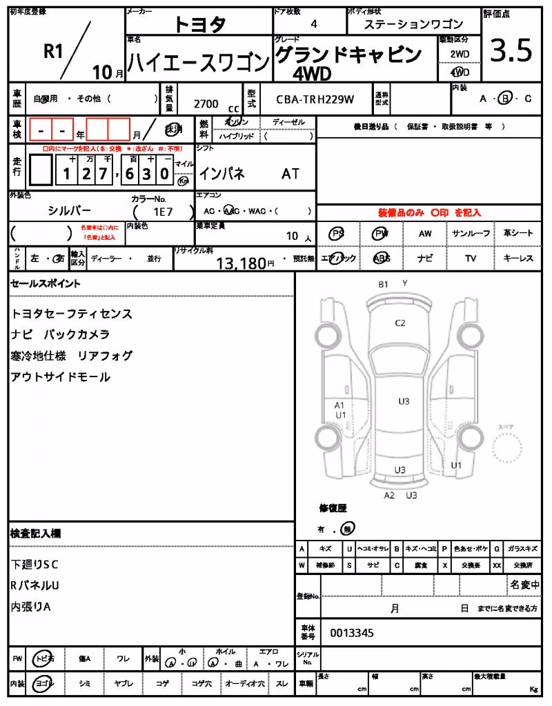 TOYOTA HIACE