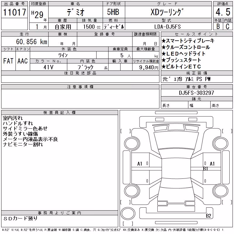 MAZDA DEMIO