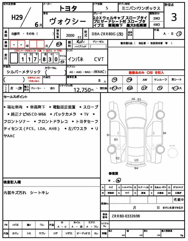 TOYOTA VOXY