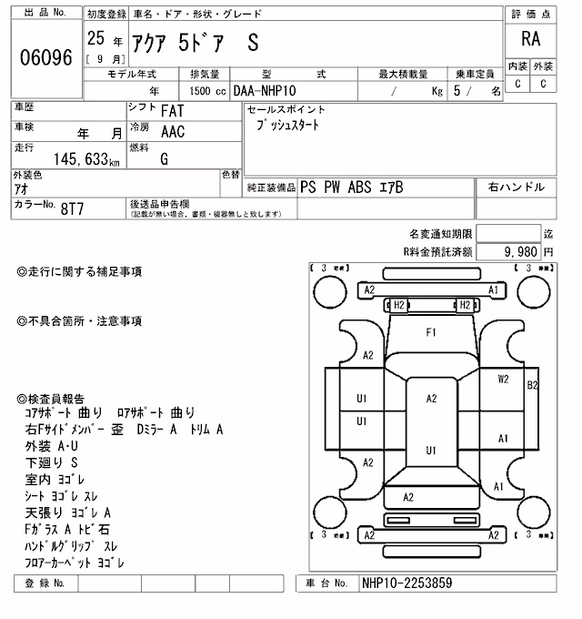TOYOTA AQUA