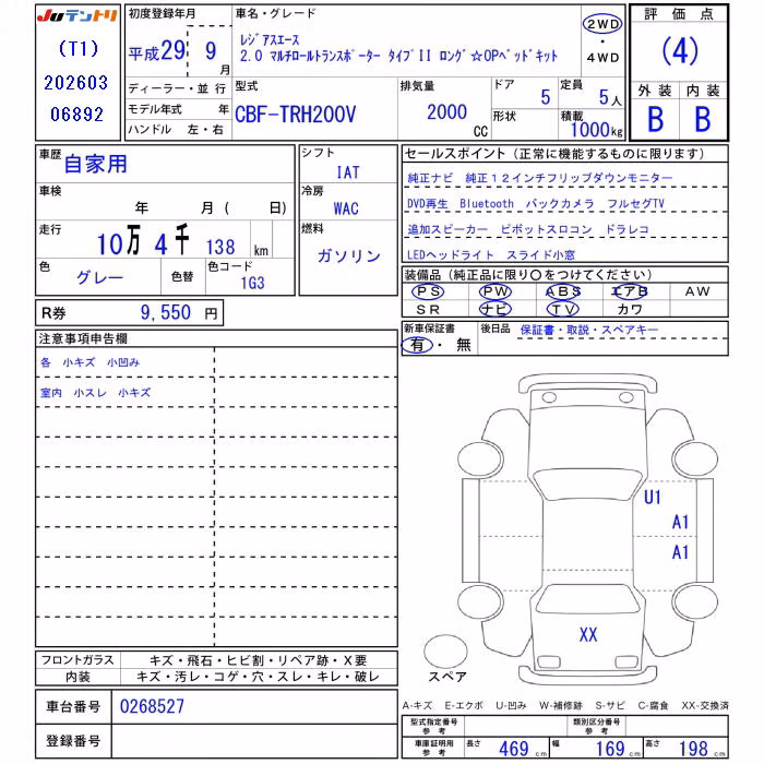 TOYOTA REGIUS ACE