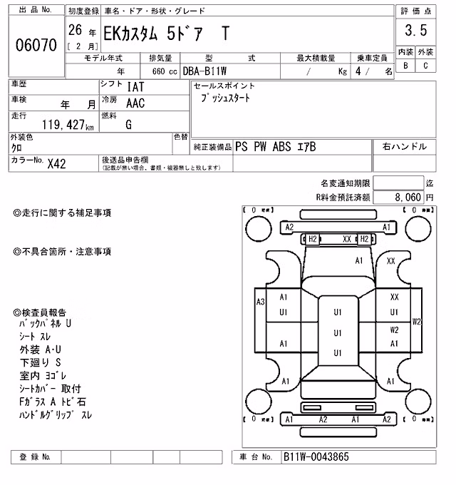 MITSUBISHI EK CUSTOM