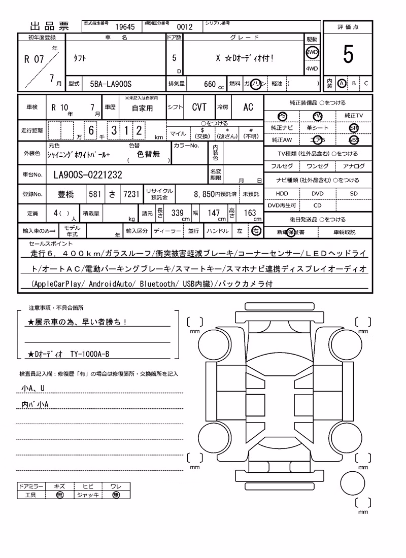 DAIHATSU TAFT