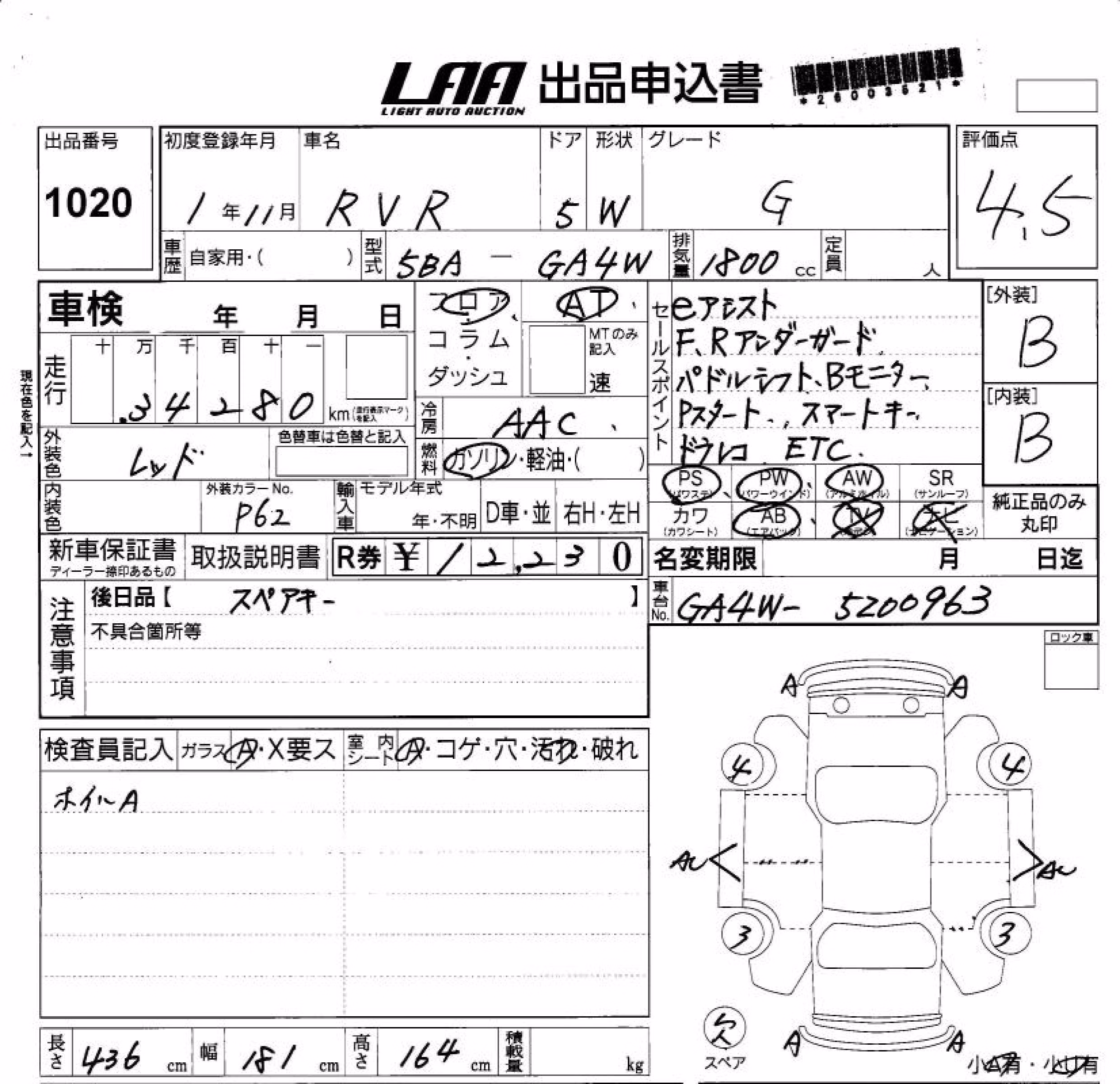 MITSUBISHI RVR