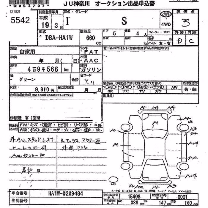 MITSUBISHI I