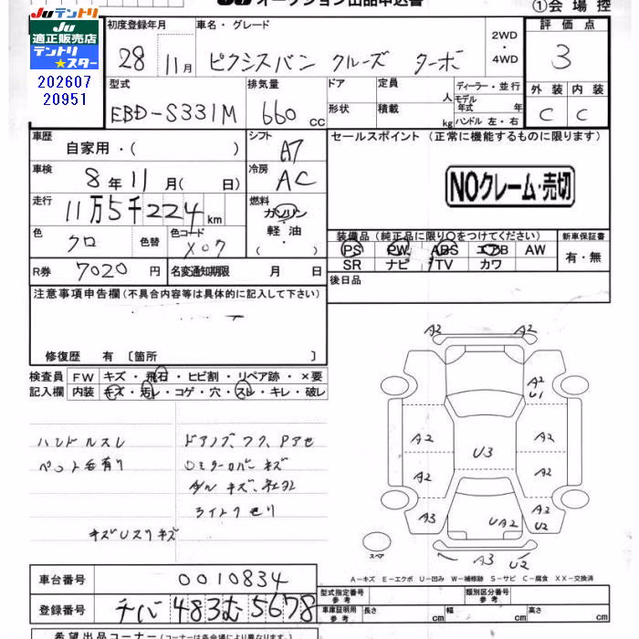 TOYOTA PIXIS VAN