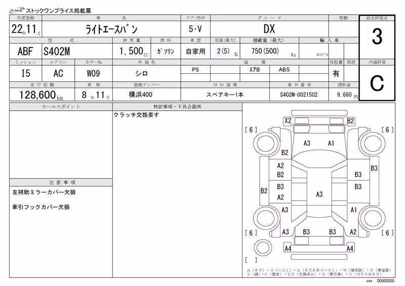 TOYOTA LITE ACE