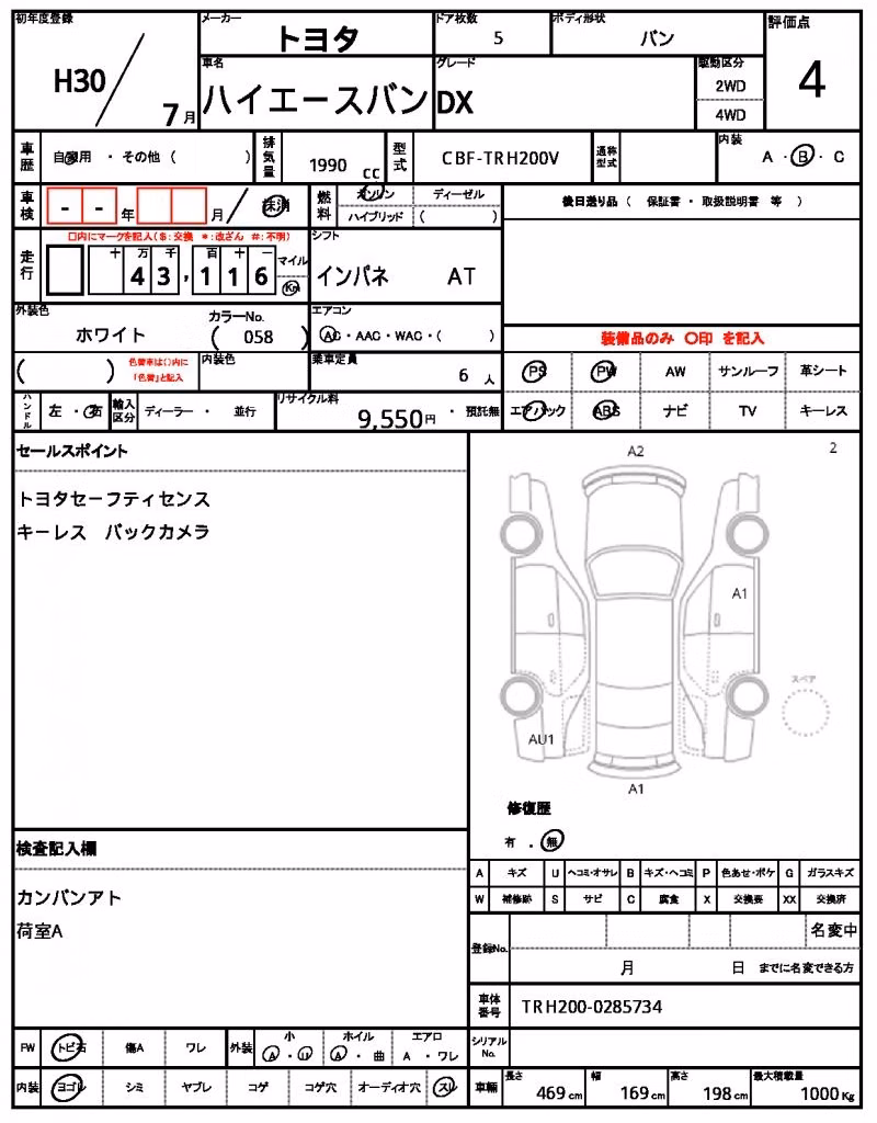TOYOTA REGIUS ACE