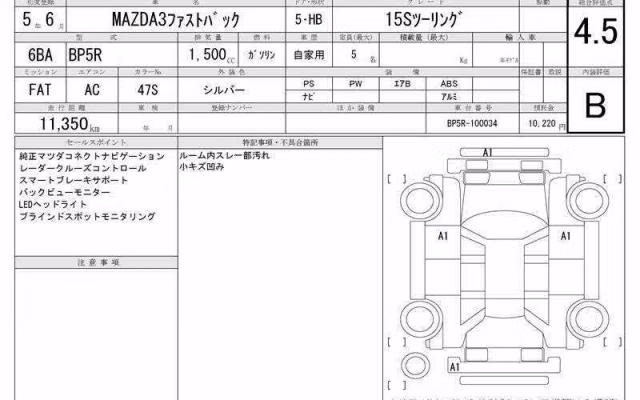 MAZDA MAZDA3