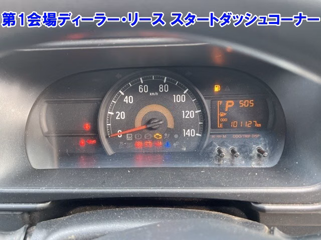 TOYOTA PIXIS VAN