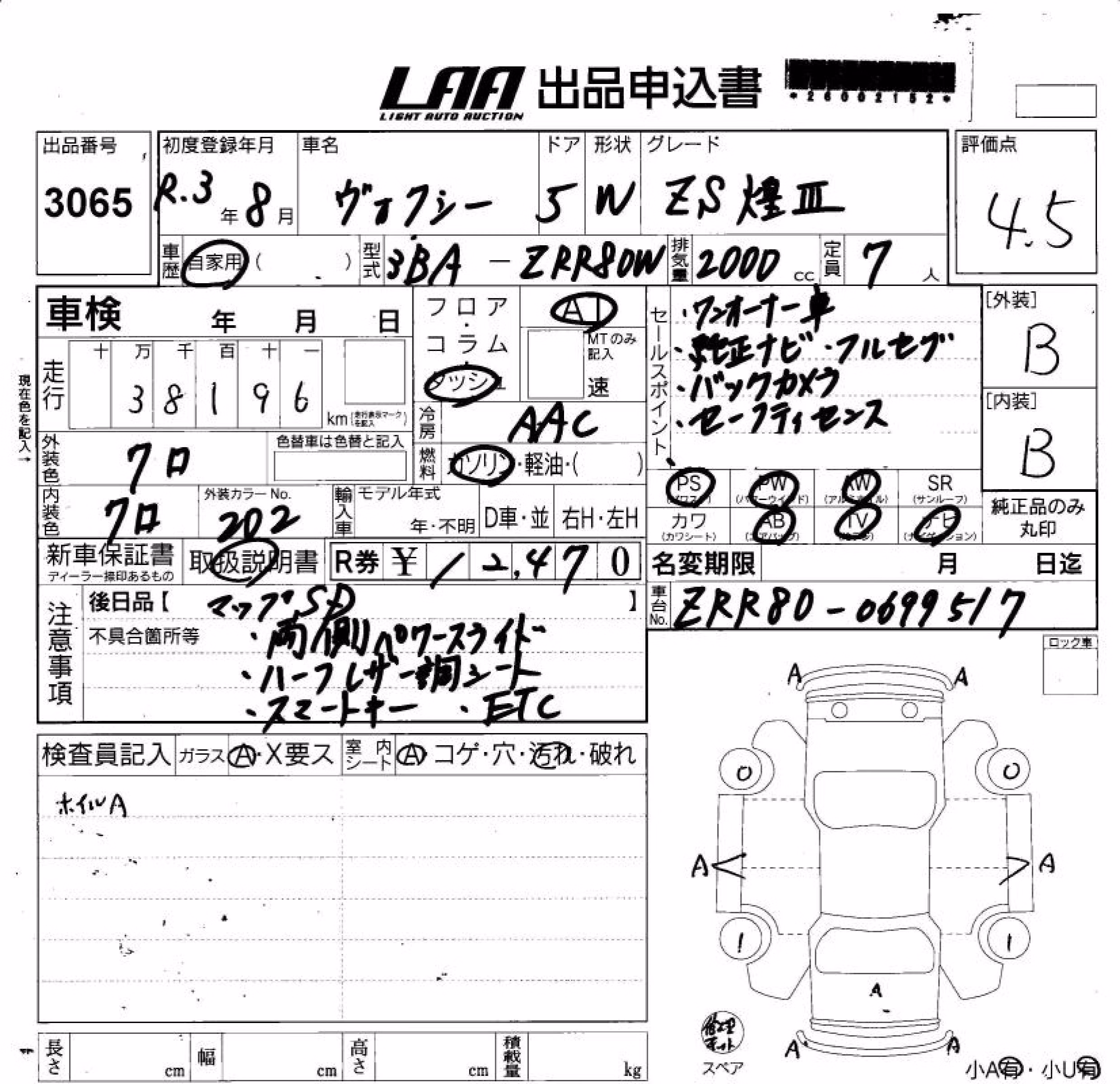 TOYOTA VOXY
