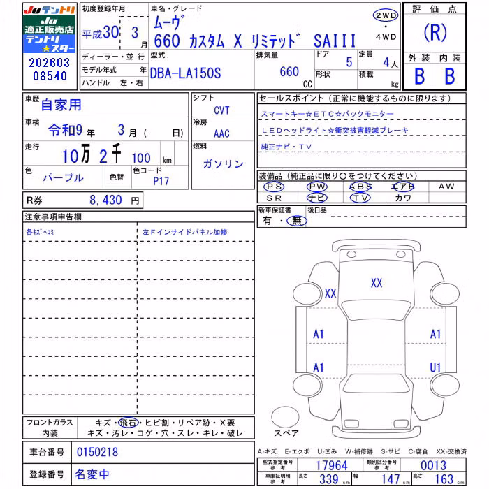 DAIHATSU MOVE