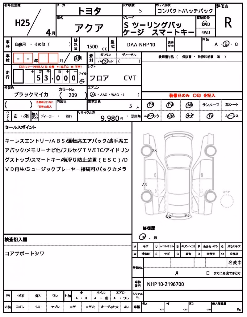 TOYOTA AQUA