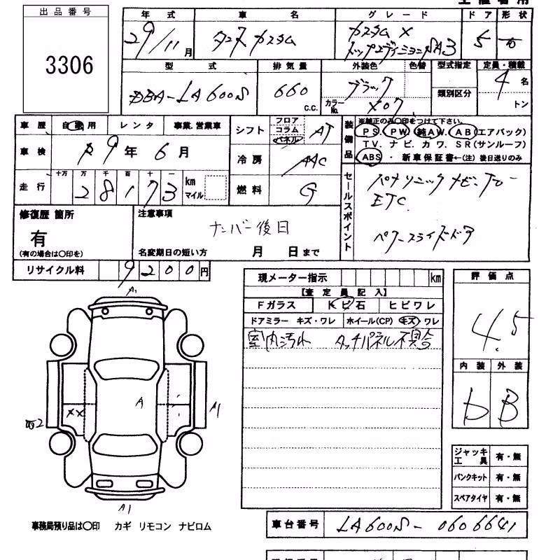 DAIHATSU TANTO