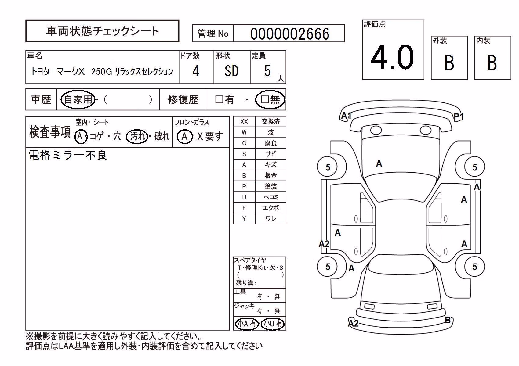 TOYOTA MARK X