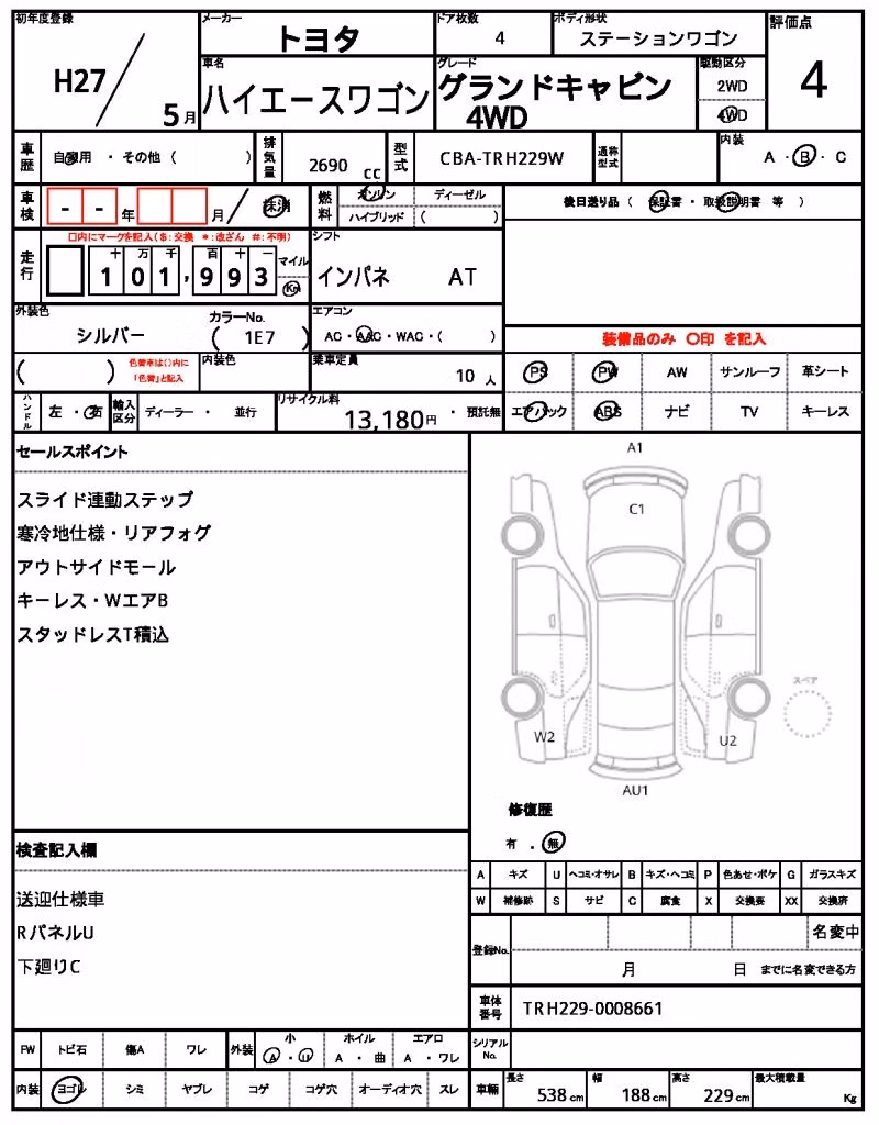 TOYOTA HIACE