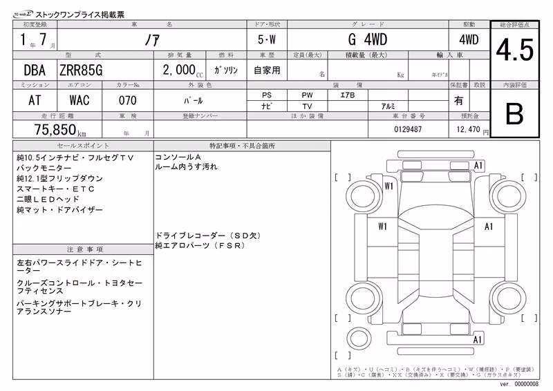 TOYOTA NOAH