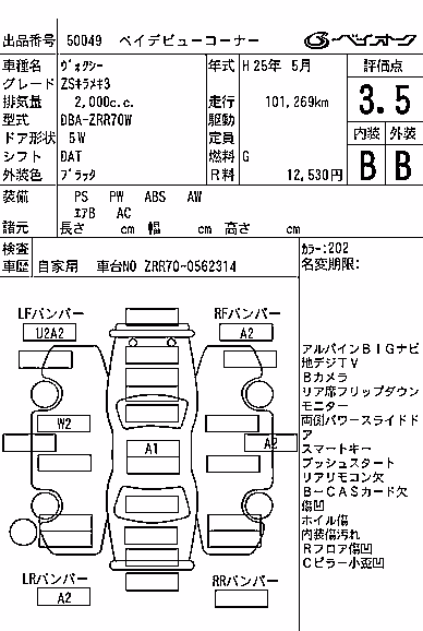 TOYOTA VOXY