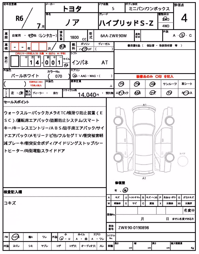 TOYOTA NOAH