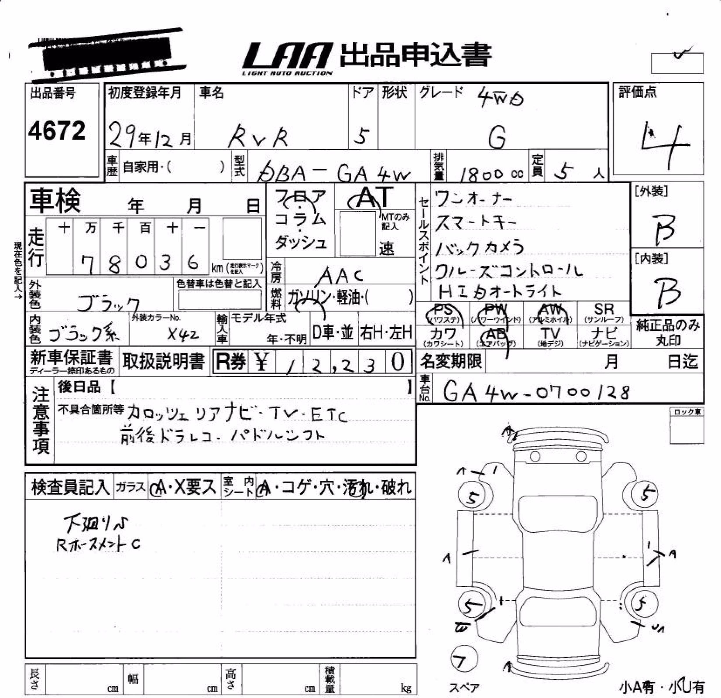 MITSUBISHI RVR
