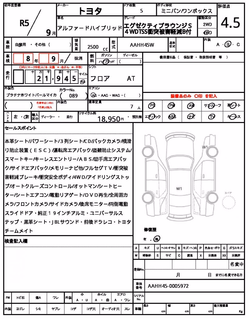 TOYOTA ALPHARD
