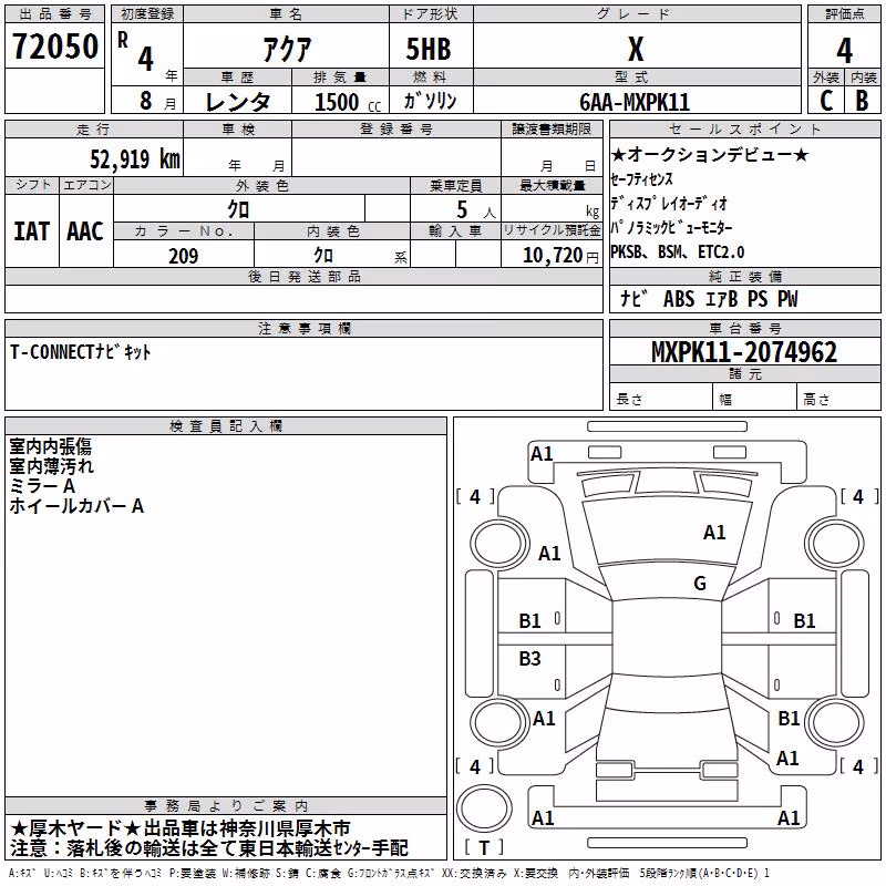 TOYOTA AQUA