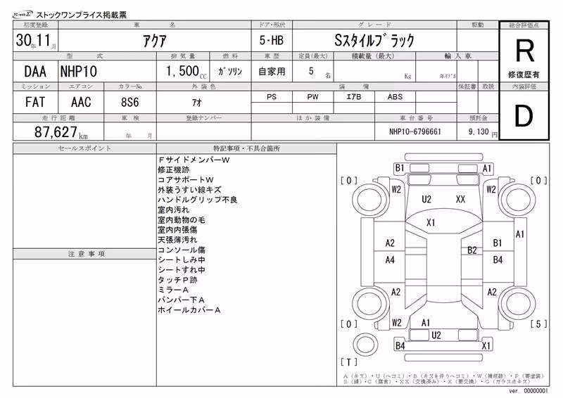 TOYOTA AQUA