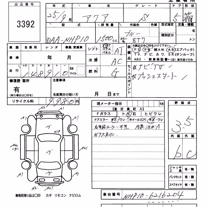 TOYOTA AQUA