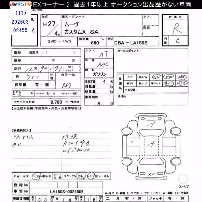 DAIHATSU MOVE