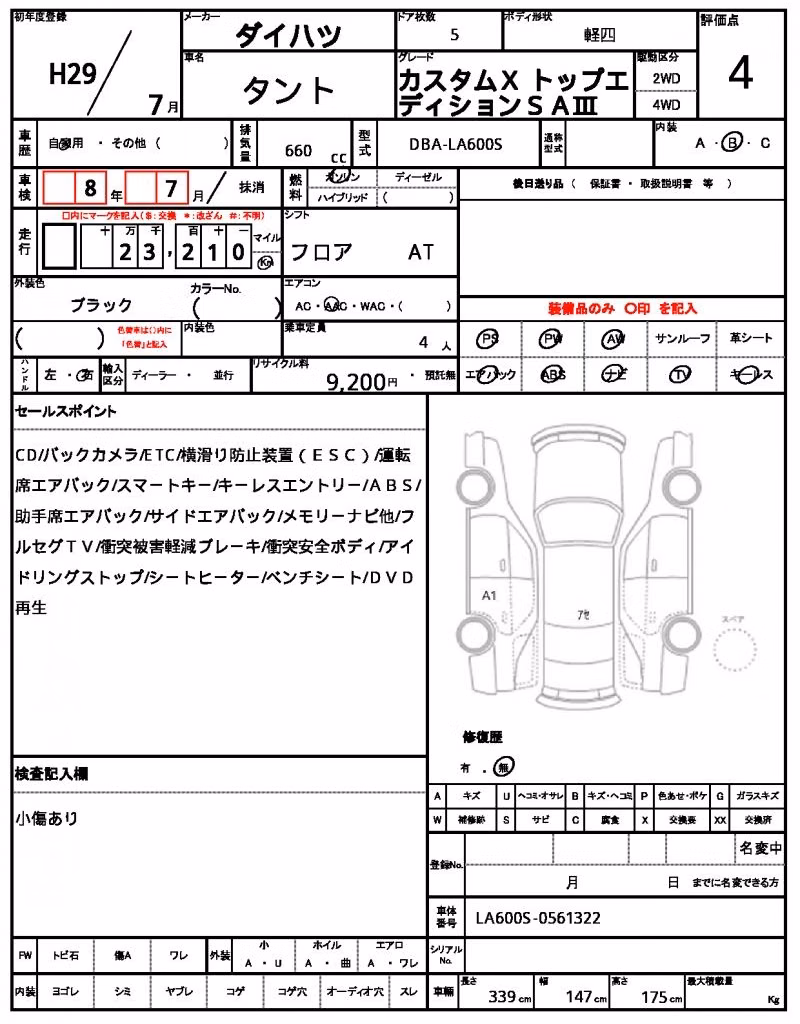 DAIHATSU TANTO