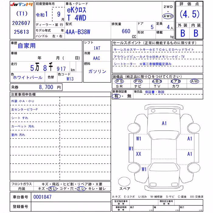 MITSUBISHI EK X