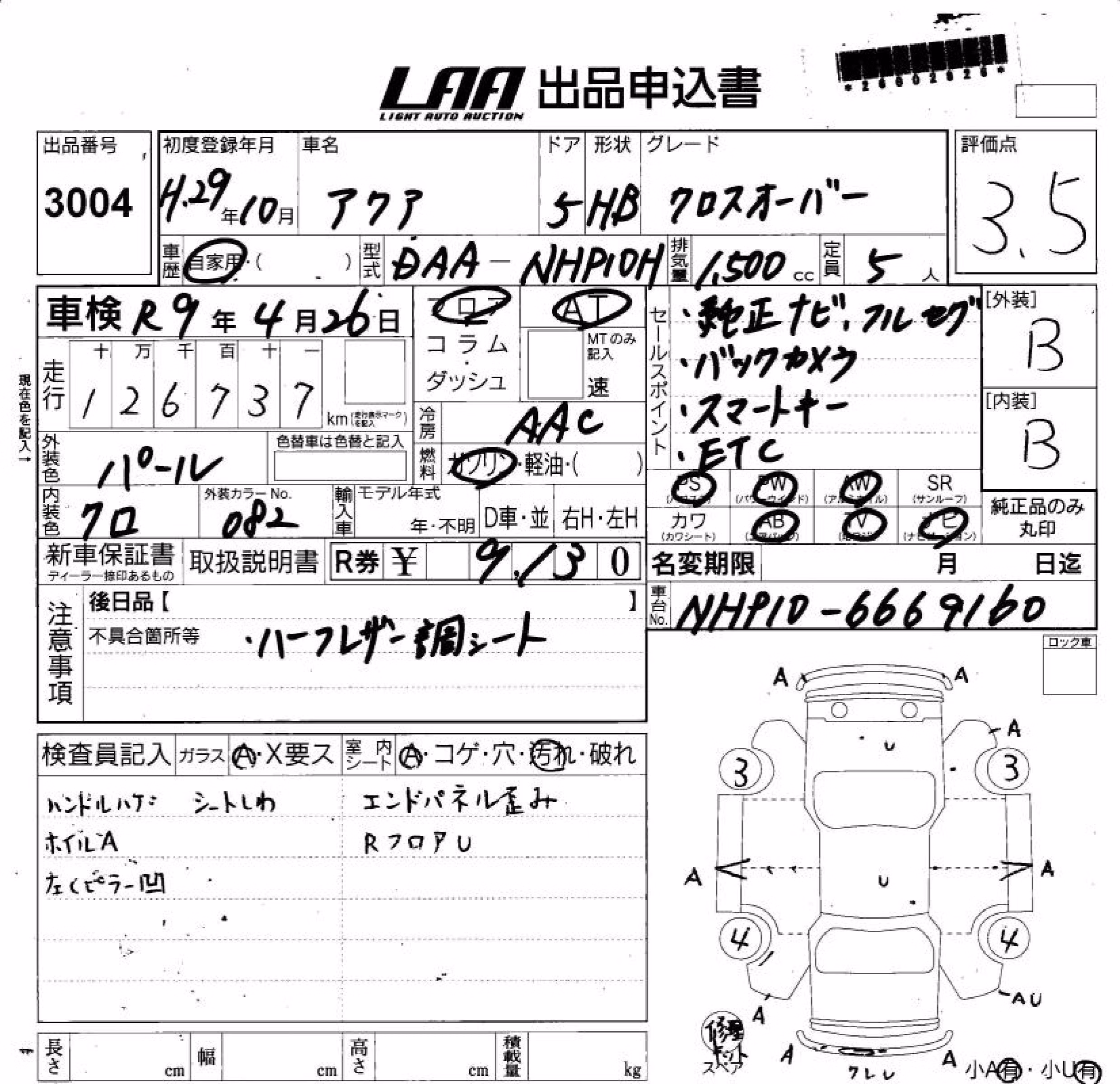 TOYOTA AQUA