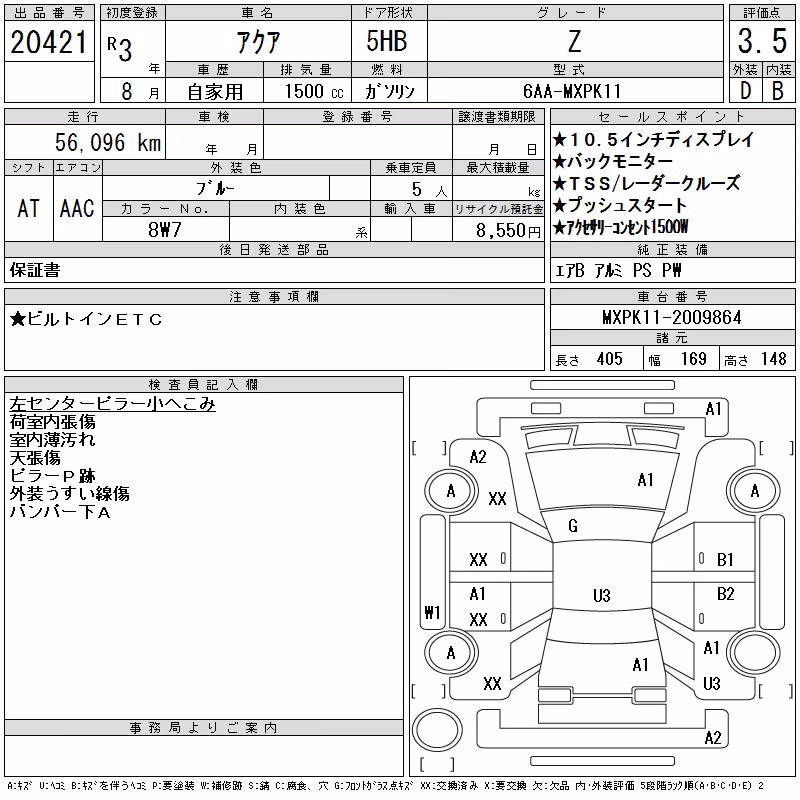 TOYOTA AQUA