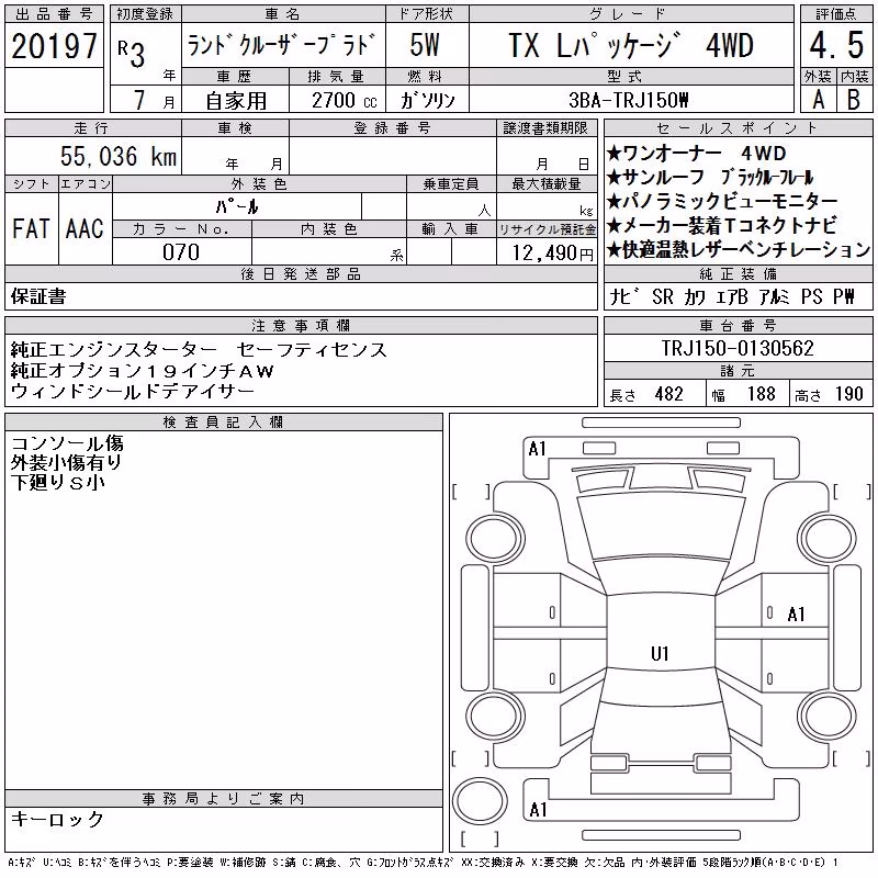 TOYOTA LAND CRUISER PRADO