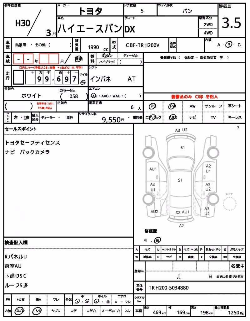 TOYOTA REGIUS ACE