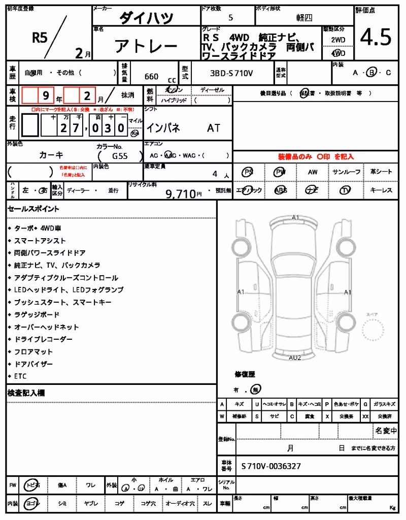 DAIHATSU ATRAI