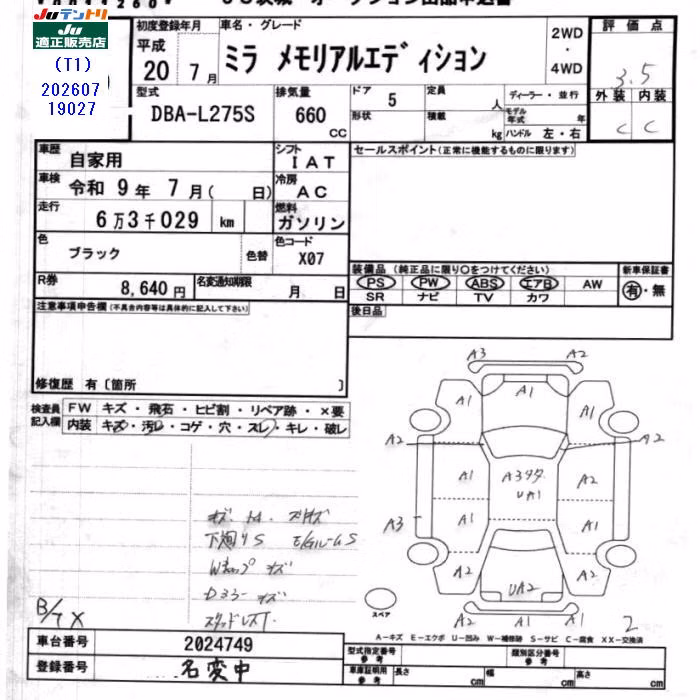 DAIHATSU MIRA