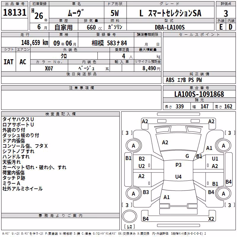 DAIHATSU MOVE