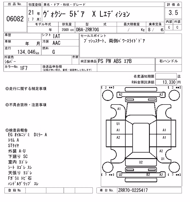 TOYOTA VOXY