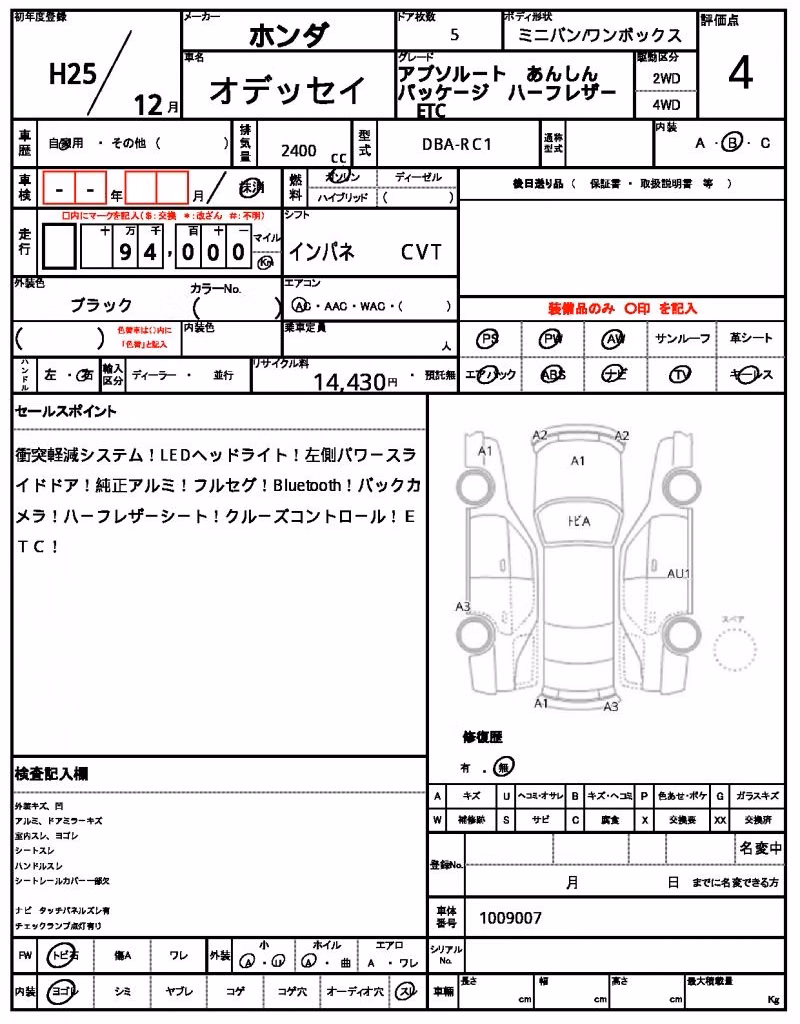 HONDA ODYSSEY
