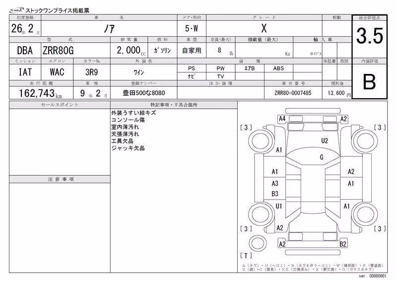 TOYOTA NOAH