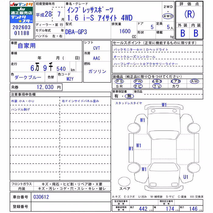 SUBARU IMPREZA