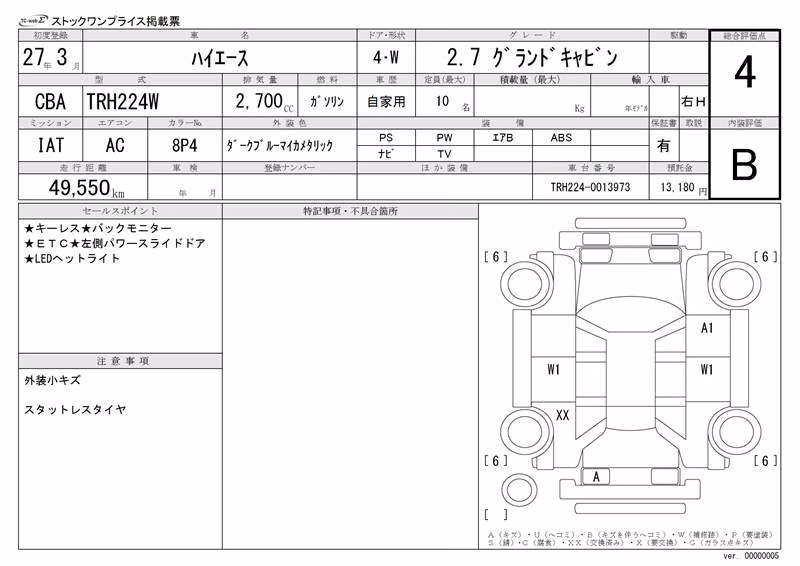 TOYOTA HIACE