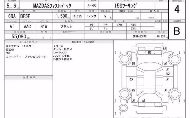 MAZDA MAZDA3